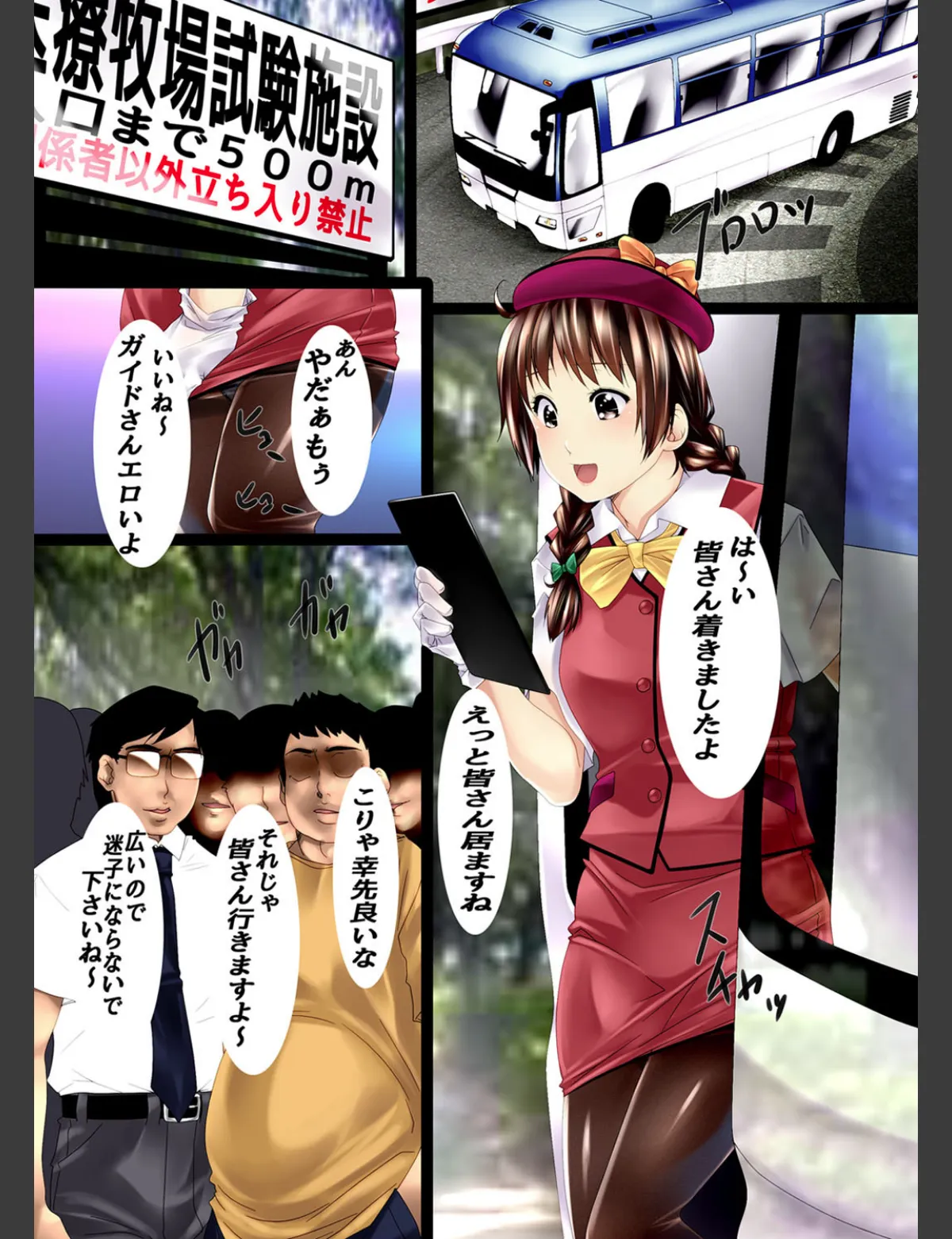 スクリーンショット